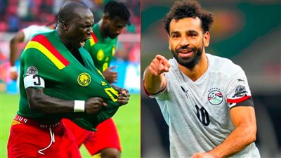 تاريخ مواجهات مصر والكاميرون قبل موقعة الحسم الليلة بأمم إفريقيا 