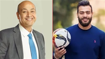 بعد أداءه البطولي في كأس الأمم الإفريقية .. أبو جبل ضيف حلقة الليلة من برنامج الحكاية مع عمرو أديب