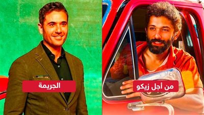 الجريمة يحقق 350 ألف جنيه أمس ويعود لصدارة شباك الإيرادات وزيكو يتراجع للمركز الثالث