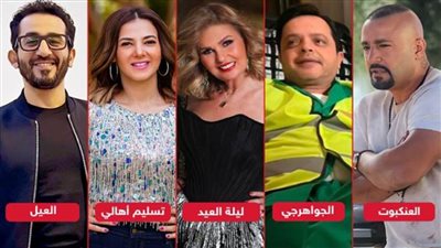 أشهرهم العنكبوت والجواهرجي .. 6 أفلام مرشحة للعرض فى موسم عيد الفطر