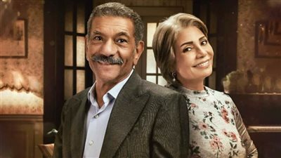 مشاهد مسلسل أبو العروسة 3 تتصدر تريند اليوتيوب لليوم الثالث على التوالى