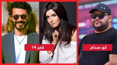 أبو صدام لـ محمد ممدوح وقمر 14 لـ غادة عادل وخالد النبوي ينافسان علي جوائز مهرجان أسوان للمرأة