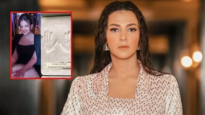 دنيا سمير غانم تضع بصمتها على جدار المشاهير ببوليفارد رياض سيتى