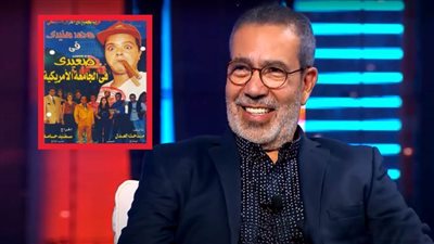 مدحت العدل : صعيدي في الجامعة الأمريكية قلب موازين السينما المصرية وقدم جيل جديد من النجوم