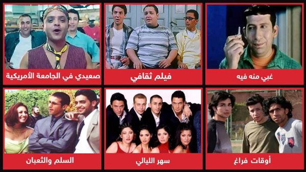 أفلام تنتظر الجزء