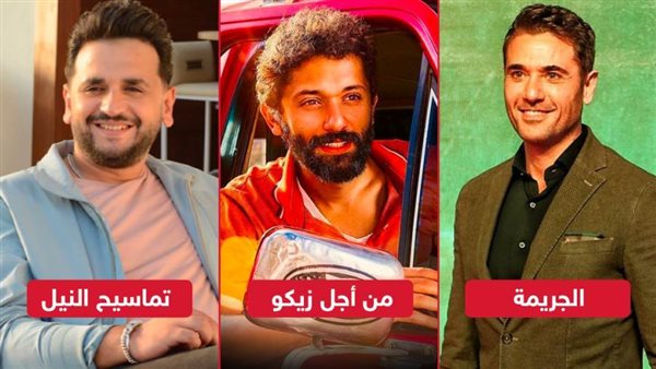 الجريمة - من أجل