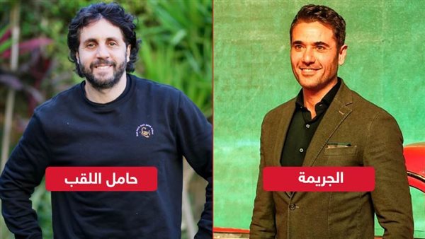 أحمد عز - هشام ماجد