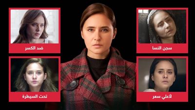 مطلقة الدراما .. لقب تستحقه نيللى كريم من سجن النسا 2014 إلى فاتن أمل حربى في رمضان 2022