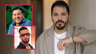 رامي عياش : بدافع عن محمد رمضان لأني عارف قيمته وقرارات هاني شاكر ضده مش شخصية