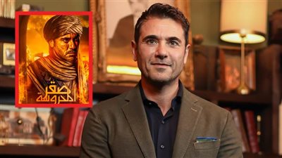 أحمد عز وصناع فيلم المحروسة يعقدون جلسات تحضير مع مؤرخين أجانب استعدادًا لبداية التصوير بعد رمضان