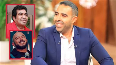 محمد عدوية : محمود العسيلي هو سبب نجاح أغنية إنت تقدر وأبويا أكتر واحد شجعني في بدايتي
