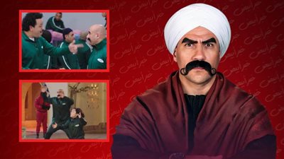 أحمد مكي يستعين بأحداث المسلسل الكوري squid game في مسلسل الكبير اوي رمضان 2022