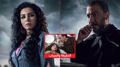 مي عز الدين وطارق لطفي .. شقيقته المقربة في الحقيقة والسراب وعشيقته في جزيرة غمام