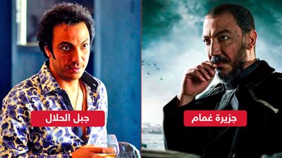 طارق لطفي : أقدم دور رجل غجري للمرة ثانية في جزيرة غمام بعد شخصية جدعون في جبل الحلال