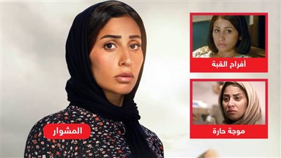 تتعاون معه للمرة الثالثة في المشوار رمضان 2022 .. دينا الشربينى بطلة مسلسلات المخرج محمد ياسين