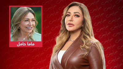 بعد ماما حامل .. ليلى علوى أم لـ 3 أبناء أكبرهم 17 سنة في مسلسل دنيا تانية رمضان 2022