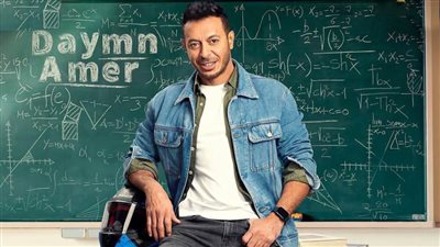 برومو مسلسل دايماً عامر بطولة مصطفى شعبان يتجاوز  2 مليون مشاهدة في أيام قليلة