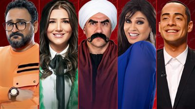 الكبير أوي 6 وشغل عالي ورانيا وسكينة وفي بيتنا روبوت 2 ومكتوب عليا  .. صراع الكوميديا في رمضان 2022