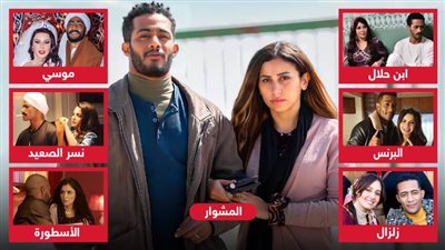 زوجات محمد رمضان في الدراما .. من ريم بوشناق في ابن حلال إلى دينا الشربينى في المشوار