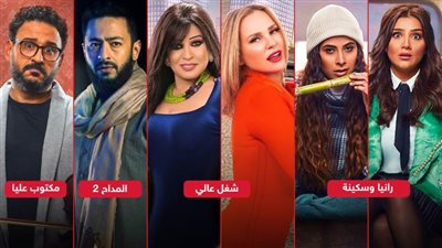 حمادة هلال وأكرم حسنى وروبى ومى عمر وفيفى عبده وشيرين رضا يغنون تتر مسلسلاتهم في رمضان