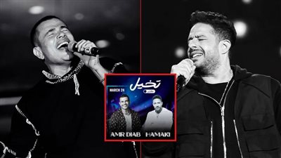 تصل إلى 12 ألف جنيه .. أسعار تذاكر حفل الهضبة وحماقي الليلة في موسم الرياض