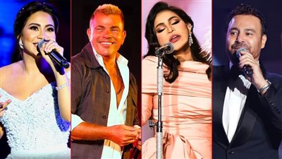 أشهرهم عمرو دياب وأحلام وعاصي الحلاني وشيرين عبدالوهاب .. حفلات نجوم الغناء في عيد الفطر