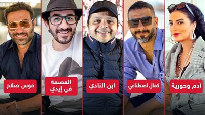 حلمي وهنيدي وفراج وحورية فرغلي وأحمد فهمي .. نجوم الدراما الإذاعية في رمضان 2022