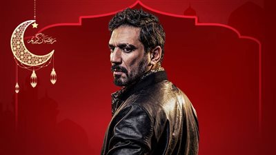بابلو .. حسن الرداد يعيد سيرة البطل الشعبي للدراما في رمضان