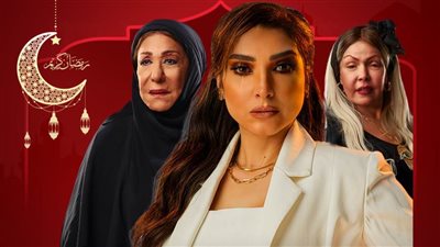 قتل وغموض وإثارة .. روجينا تناقش قضايا المرأة بشكل جديد في انحراف