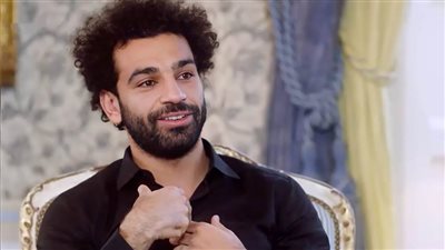 محمد صلاح : لو مت دلوقتي كفاية عليّ إني شوفت حب الناس وبقيت مصدر إلهام ليهم