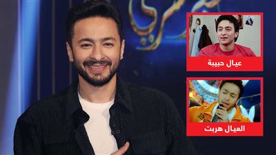 حماده هلال : بحب فيلم عيال حبيبة أكتر من فيلم العيال هربت وندمان على أغنية مسطول