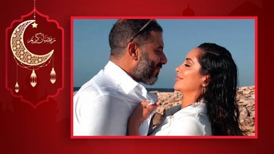 محمد فراج وبسنت شوقي يحتفلان بزفافهما في سهل حشيش يونيو المقبل