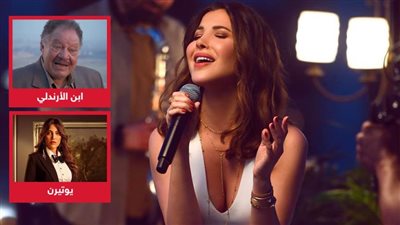 تجربتها الأولى كانت مع الفخراني .. كم مرة غنت نانسي عجرم تترات مسلسلات رمضان قبل يوتيرن؟