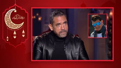 أمير كرارة : نسل الأغراب اتهاجم زيادة عن اللزوم ورامز جلال يستحق أن نجامله