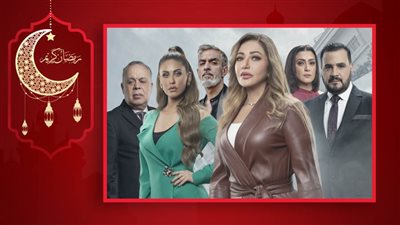 صناع مسلسل دنيا تانية يردون على النقابة : عالجنا أي ملاحظات قد تثير الجدل أو تخالف قيم المجتمع 