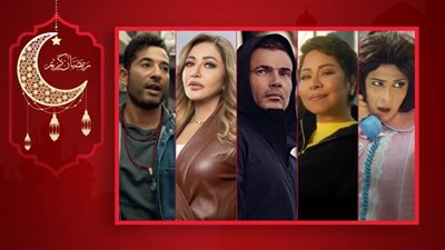 عمرو دياب وشيرين عبدالوهاب وعمرو سعد وليلى علوى وياسمين عبدالعزيز يحتلون التريند في أول يوم رمضان