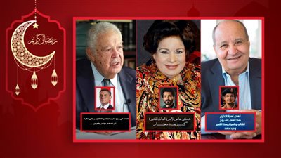 بعد سمير ودلال .. إهداء الاختيار 3 لروح وحيد حامد وSUITS بالعربي لـ رجائي عطية وراجعين يا هوا لـ كريمة مختار