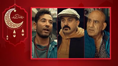 صراع الأخوة يبدأ فى مسلسل توبة .. دياب يبدأ رحلة الانتقام من عمرو سعد ومحمد لطفي