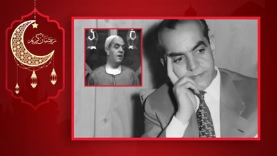 حكاية 6 جنيهات صنعت أسطورة رمضان جانا التى عاشت 80 عاما 