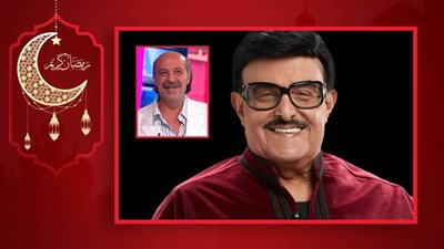 شقيق سمير غانم : أكثر ما كان يشغله في شهر رمضان تجهيز المرتبات الشهرية وشنط رمضان والعيديات للمحتاجين