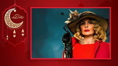 يسرا : تدخلي في السيناريو من حقي لكن الرأي النهائي للمخرج