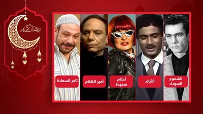 بعد يسرا فى أحلام سعيدة .. أشهر من قدموا شخصية الكفيف على الشاشة