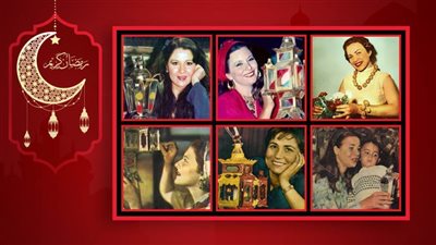 ياميش هند رستم وكنافة سهير رمزي .. هكذا احتفلت نجمات الزمن الجميل برمضان