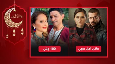 قول رأيك .. بعد عرض 7 حلقات من فاتن أمل حربي .. هل تفضل نيللى كريم نكدية أم كوميدية وفرفوشة ؟