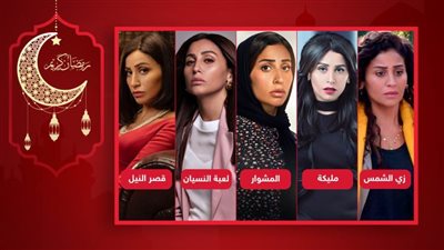 بعد 4 بطولات مطلقة .. هل تؤيد عودة دينا الشربيني لدور سنيدة البطل ؟