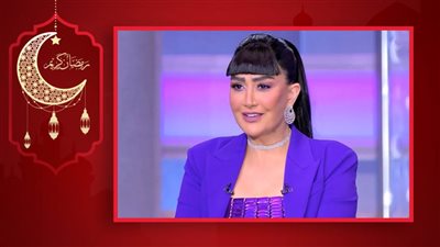 غادة عبدالرازق : والدي كان مرشح للوزارة وطرحت أغنية بصوتي محدش سمعها غيري لأن صوتي وحش