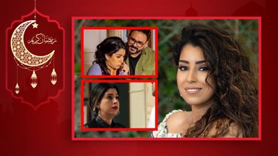 أيتن عامر تطارد الرجال وتعيش قصص حب من طرف واحد من فرصة تانية إلى مكتوب عليا