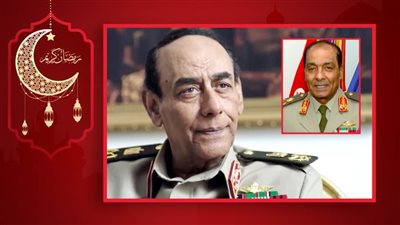 أحمد بدير بعد مفاجأة الاختيار : حلمي تحقق بتقديم دور المشير طنطاوي وحبي له ساعدني في تقمص شخصيته