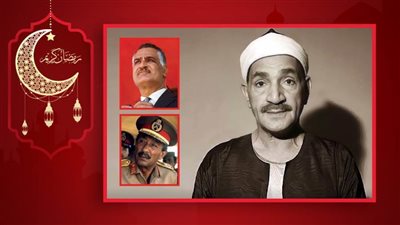 الشيخ طه الفشني .. بدأ حياته مطرب وكان القارئ المفضل لـ جمال عبدالناصر والسادات