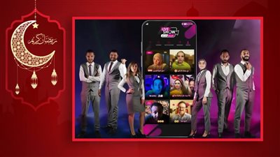 لايف شو .. دراما رمضانية تتحدث عن اليوتيوبرز والمؤثرين